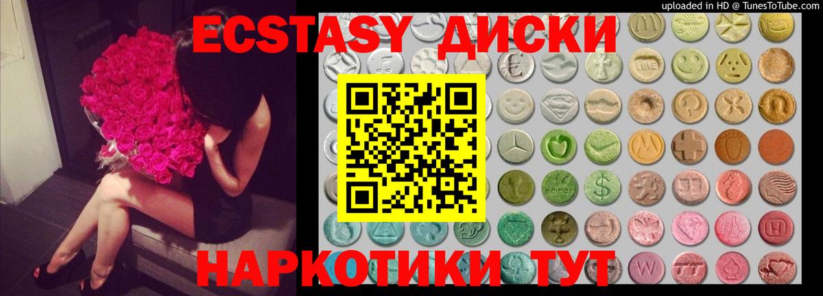 ЭКСТАЗИ Дубай Кинель
