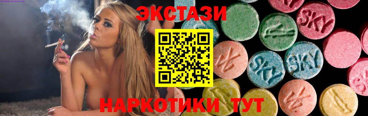 ЭКСТАЗИ бентли  Экстази ешки  Вход с VPN  darknet формула  Кинель 