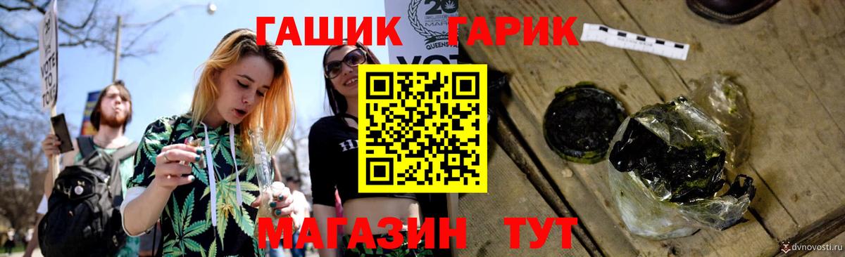 ГАШИШ  Вход с VPN  ГАШ VHQ  Кинель  ГАШ Cannabis 