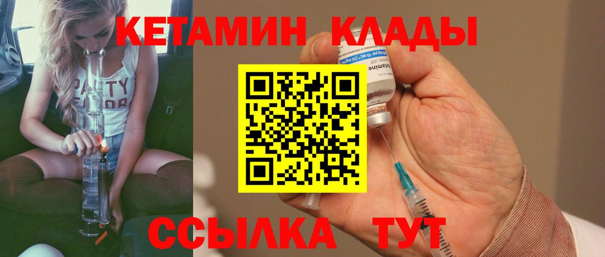 Кинель  КОКАИН  Меф   НБОМе  Вход с VPN  АМФЕТАМИН кристаллы  Гашиш 