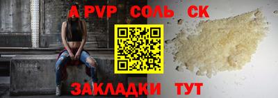 герыч Гусь-Хрустальный