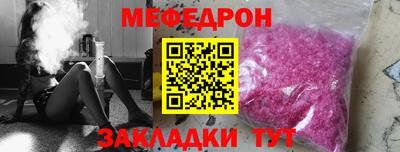 дурь Гусиноозёрск