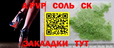 мяу мяу мука Краснознаменск
