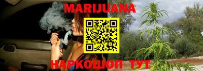 дурь Гусиноозёрск