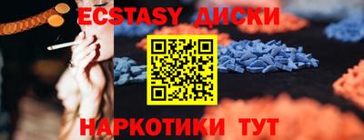 дурь Гусиноозёрск