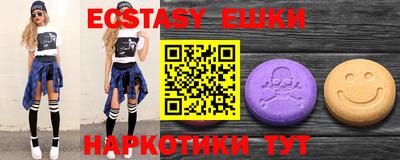 дурь Гусиноозёрск