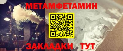дурь Гусиноозёрск