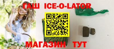 дурь Гусиноозёрск