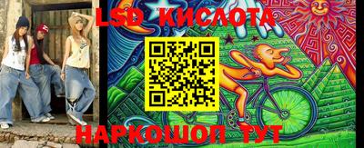 дурь Гусиноозёрск
