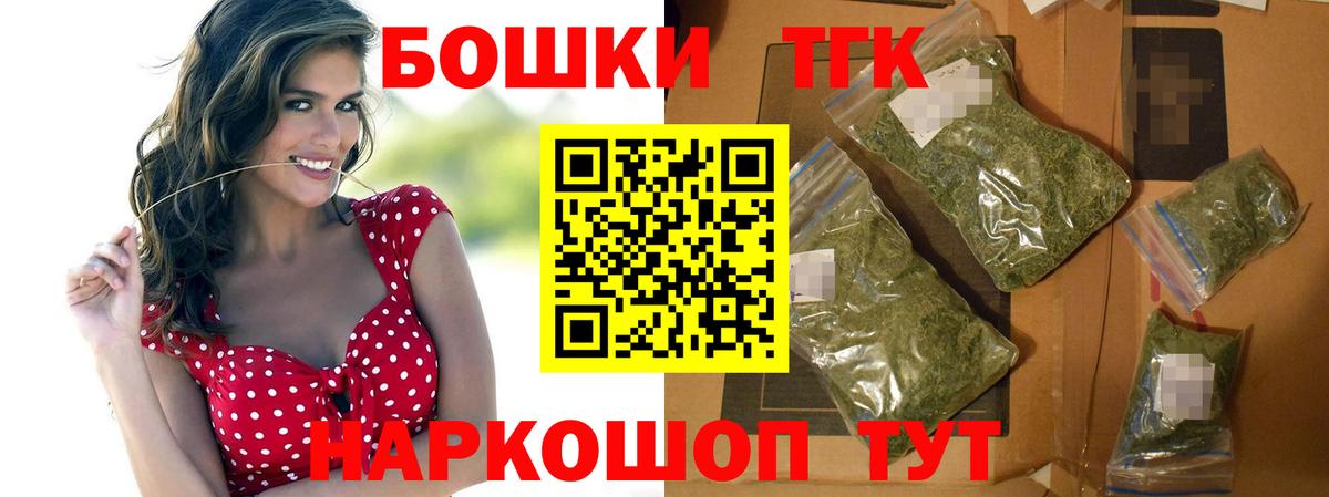 Шишки марихуана SATIVA & INDICA Кинель