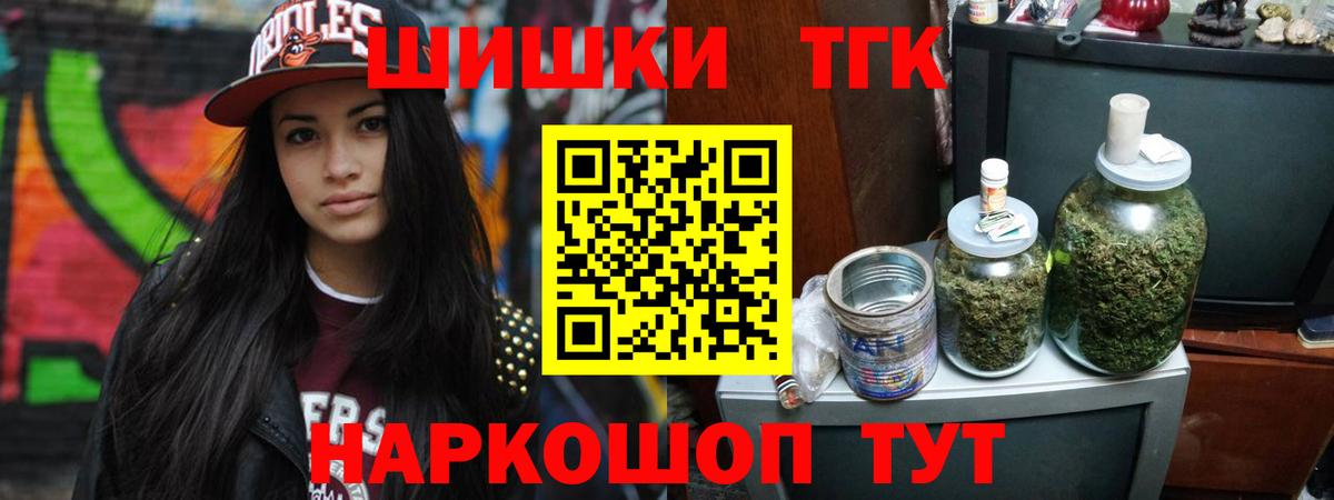 МАРИХУАНА VHQ  Вход с VPN  Канабис семена  Кинель  Канабис LSD WEED 